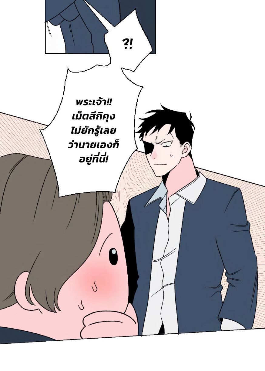 Boku to Koi no Hanashi wa Shinaika EP 3